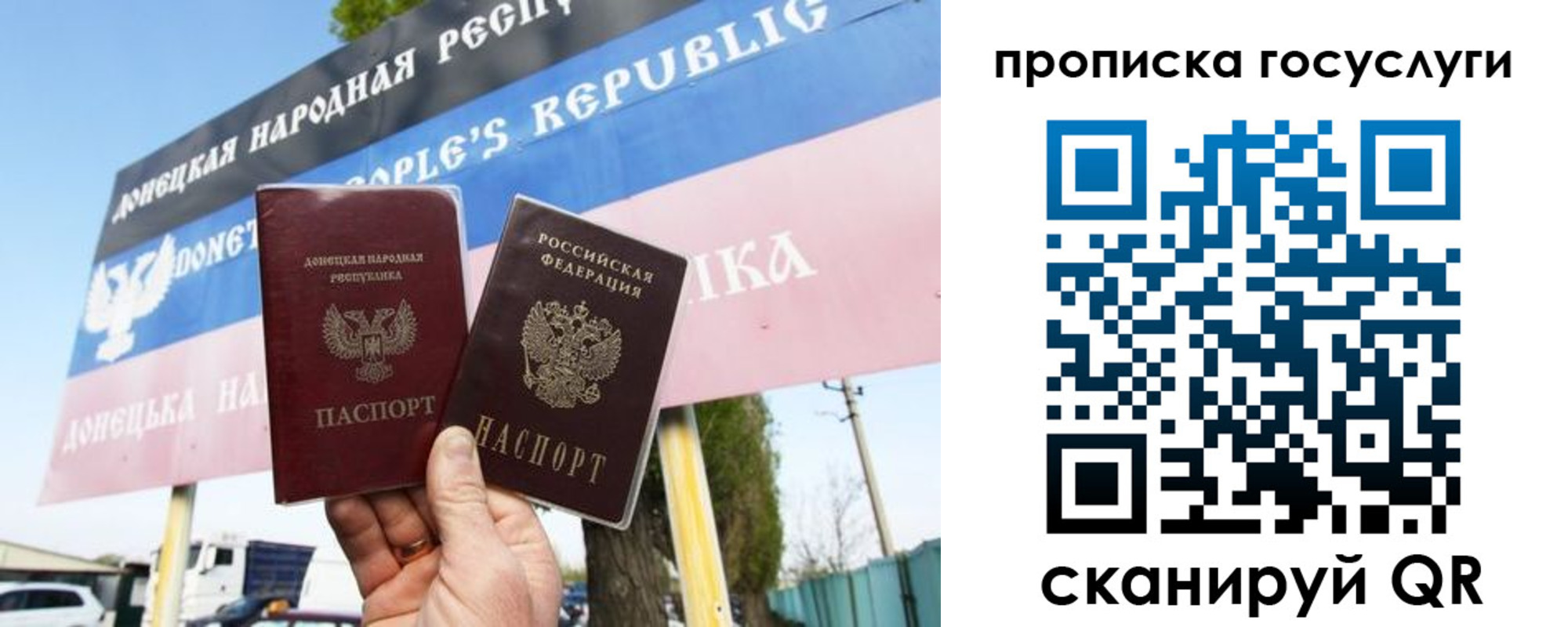 регистрация для школы в Подольске